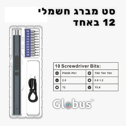 סט מברג חשמלי מקצועי