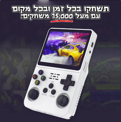 ארקייד - gadget globus