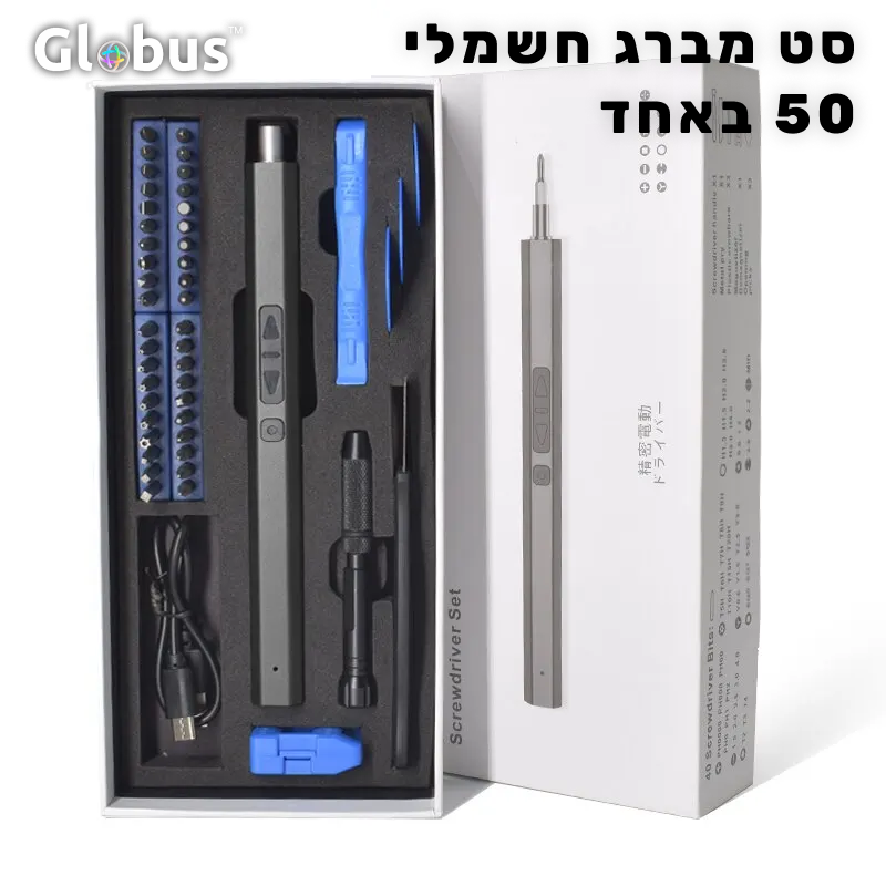 סט מברג חשמלי מקצועי