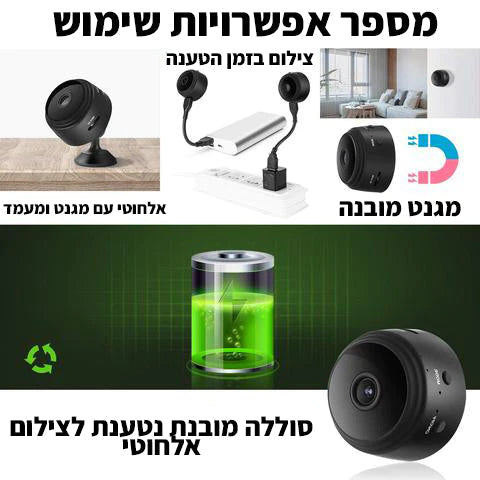 מיני מצלמה כוללת ראיית לילה WIFI 1080P HD