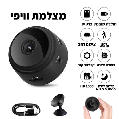 מיני מצלמה כוללת ראיית לילה WIFI 1080P HD