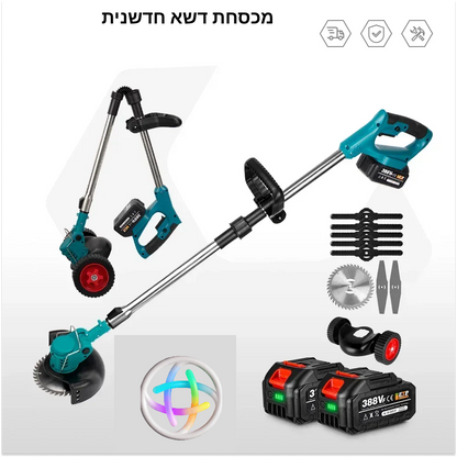 גוזם דשא חשמלי חדשני - מבית Gadget globus