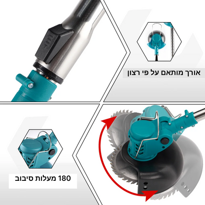 גוזם דשא חשמלי חדשני - מבית Gadget globus