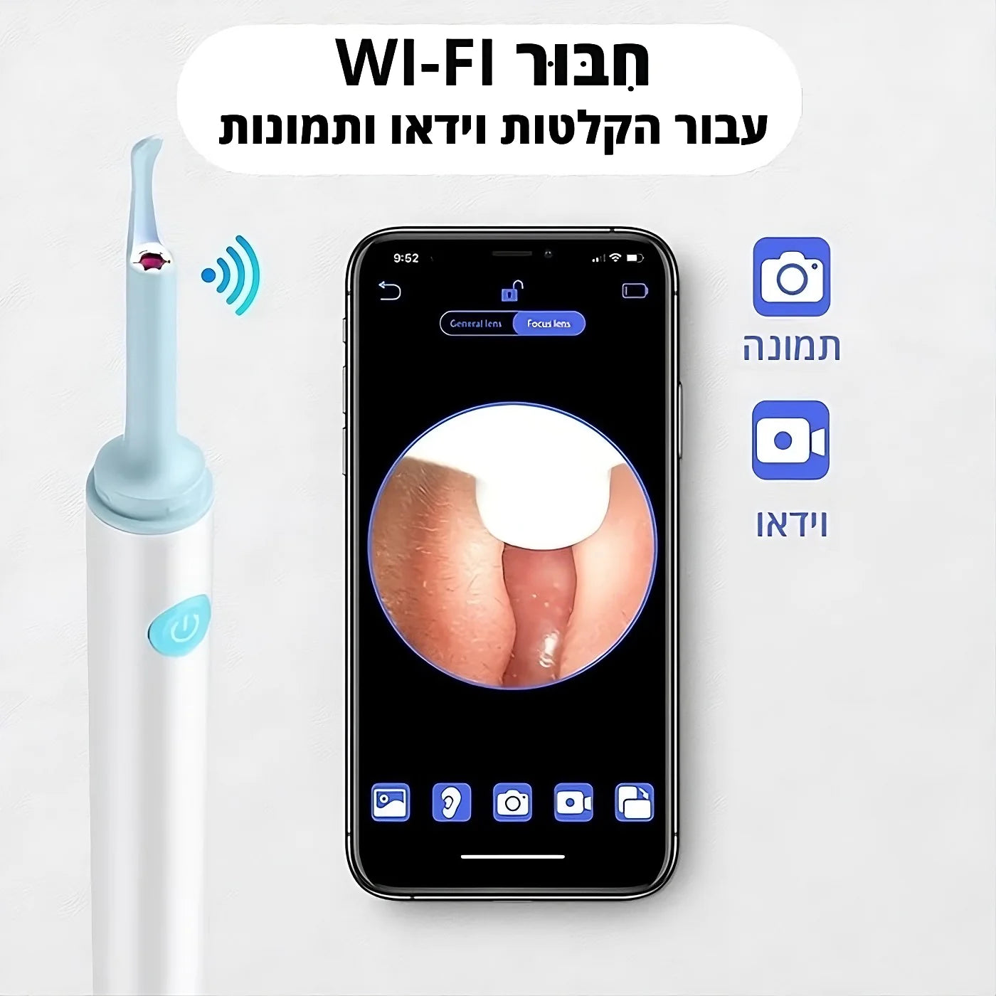 מנקה אוזניים חכם עם מצלמה - Otocare